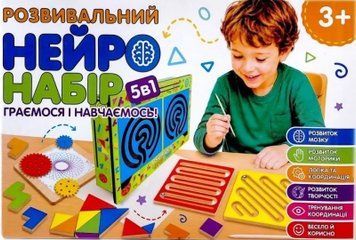 Дитячий нейротренажер 5 в 1 міжпівкульні дошки танграм тетріс спірограф 3-067 фото
