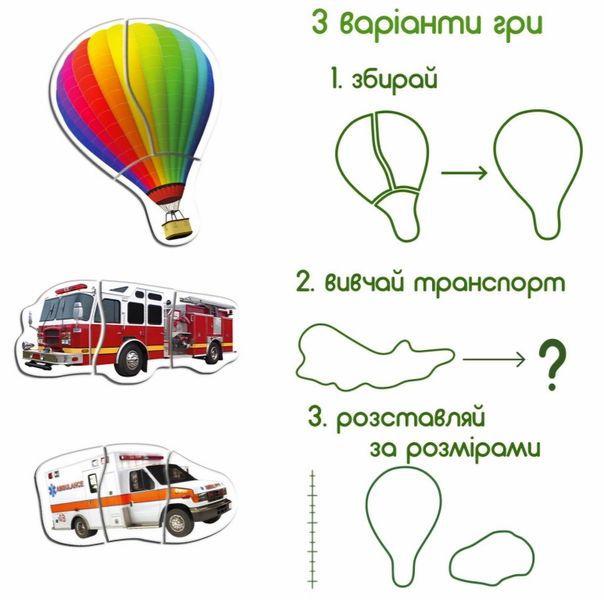 Магнітні пазли 18 шт "Ферма фрукти овочі транспорт" 666976 фото