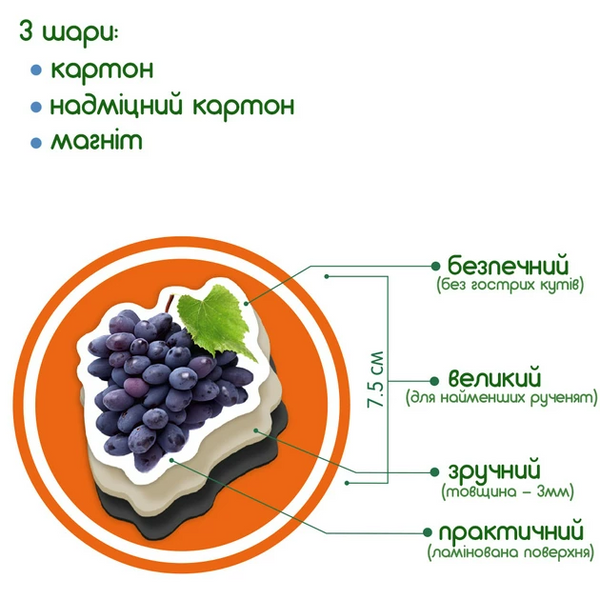 Набор магнитов Magdum 110 шт. животные, фрукты, овощи, транспорт  138149 фото