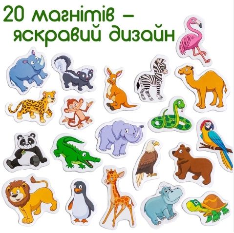 Набор магнитов MAGDUM зоопарк 20 шт. "Kids Happy Zoo"  139472  фото